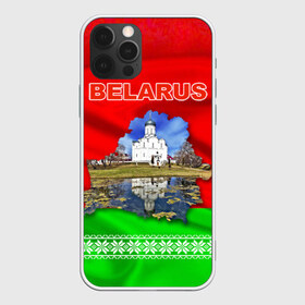Чехол для iPhone 12 Pro Max с принтом Belarus 13 в Белгороде, Силикон |  | Тематика изображения на принте: belarus | беларусь
