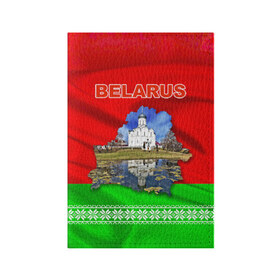 Обложка для паспорта матовая кожа с принтом Belarus 13 в Белгороде, натуральная матовая кожа | размер 19,3 х 13,7 см; прозрачные пластиковые крепления | belarus | беларусь