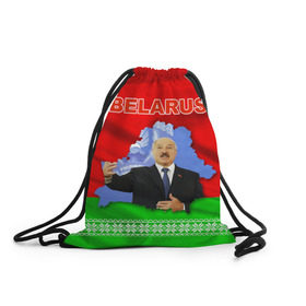Рюкзак-мешок 3D с принтом Belarus 15 в Белгороде, 100% полиэстер | плотность ткани — 200 г/м2, размер — 35 х 45 см; лямки — толстые шнурки, застежка на шнуровке, без карманов и подкладки | belarus | беларусь | лукашенко | президент