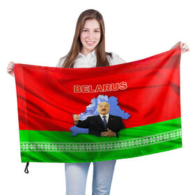 Флаг 3D с принтом Belarus 15 в Белгороде, 100% полиэстер | плотность ткани — 95 г/м2, размер — 67 х 109 см. Принт наносится с одной стороны | belarus | беларусь | лукашенко | президент
