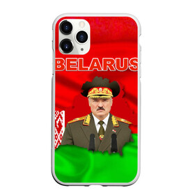 Чехол для iPhone 11 Pro матовый с принтом Belarus 17 в Белгороде, Силикон |  | belarus | беларусь | лукашенко | президент