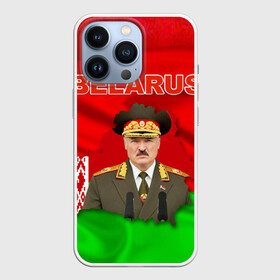 Чехол для iPhone 13 Pro с принтом Belarus 17 в Белгороде,  |  | belarus | беларусь | лукашенко | президент
