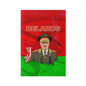 Обложка для паспорта матовая кожа с принтом Belarus 17 в Белгороде, натуральная матовая кожа | размер 19,3 х 13,7 см; прозрачные пластиковые крепления | Тематика изображения на принте: belarus | беларусь | лукашенко | президент