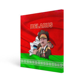 Холст квадратный с принтом Belarus 18 в Белгороде, 100% ПВХ |  | belarus | беларусь | лукашенко | президент