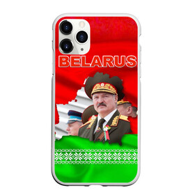 Чехол для iPhone 11 Pro матовый с принтом Belarus 18 в Белгороде, Силикон |  | belarus | беларусь | лукашенко | президент