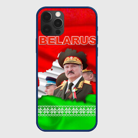 Чехол для iPhone 12 Pro Max с принтом Belarus 18 в Белгороде, Силикон |  | belarus | беларусь | лукашенко | президент