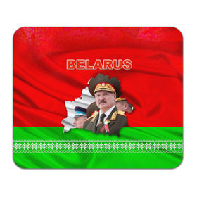 Коврик прямоугольный с принтом Belarus 18 в Белгороде, натуральный каучук | размер 230 х 185 мм; запечатка лицевой стороны | Тематика изображения на принте: belarus | беларусь | лукашенко | президент