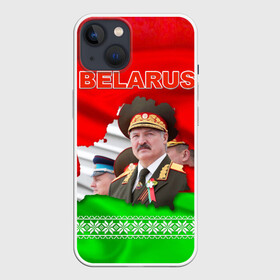 Чехол для iPhone 13 с принтом Belarus 18 в Белгороде,  |  | belarus | беларусь | лукашенко | президент