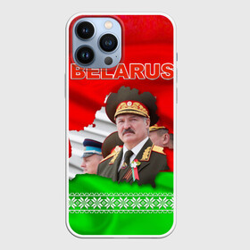 Чехол для iPhone 13 Pro Max с принтом Belarus 18 в Белгороде,  |  | Тематика изображения на принте: belarus | беларусь | лукашенко | президент