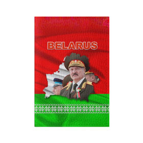 Обложка для паспорта матовая кожа с принтом Belarus 18 в Белгороде, натуральная матовая кожа | размер 19,3 х 13,7 см; прозрачные пластиковые крепления | belarus | беларусь | лукашенко | президент