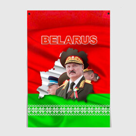 Постер с принтом Belarus 18 в Белгороде, 100% бумага
 | бумага, плотность 150 мг. Матовая, но за счет высокого коэффициента гладкости имеет небольшой блеск и дает на свету блики, но в отличии от глянцевой бумаги не покрыта лаком | belarus | беларусь | лукашенко | президент