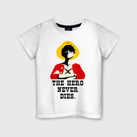 Детская футболка хлопок с принтом The hero NEVER dies. в Белгороде, 100% хлопок | круглый вырез горловины, полуприлегающий силуэт, длина до линии бедер | luffy | one piese | ван пис | луффи | мугивара