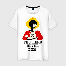 Мужская футболка хлопок с принтом The hero NEVER dies. в Белгороде, 100% хлопок | прямой крой, круглый вырез горловины, длина до линии бедер, слегка спущенное плечо. | luffy | one piese | ван пис | луффи | мугивара