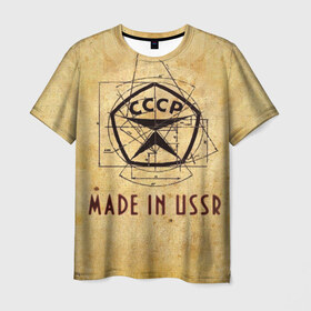 Мужская футболка 3D с принтом СССР 2 в Белгороде, 100% полиэфир | прямой крой, круглый вырез горловины, длина до линии бедер | made in | ussr | ссср