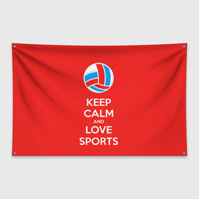 Флаг-баннер с принтом Волейбол 5 в Белгороде, 100% полиэстер | размер 67 х 109 см, плотность ткани — 95 г/м2; по краям флага есть четыре люверса для крепления | keep calm | volleyball | волейбол