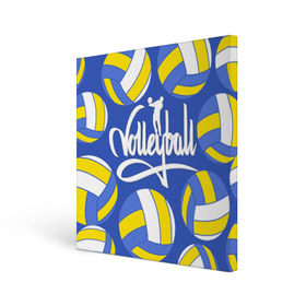 Холст квадратный с принтом Волейбол 6 в Белгороде, 100% ПВХ |  | volleyball | волейбол
