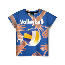 Детская футболка 3D с принтом Волейбол 24 в Белгороде, 100% гипоаллергенный полиэфир | прямой крой, круглый вырез горловины, длина до линии бедер, чуть спущенное плечо, ткань немного тянется | volleyball | волейбол
