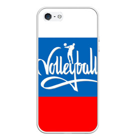Чехол для iPhone 5/5S матовый с принтом Волейбол 27 в Белгороде, Силикон | Область печати: задняя сторона чехла, без боковых панелей | volleyball | волейбол