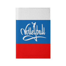 Обложка для паспорта матовая кожа с принтом Волейбол 27 в Белгороде, натуральная матовая кожа | размер 19,3 х 13,7 см; прозрачные пластиковые крепления | Тематика изображения на принте: volleyball | волейбол