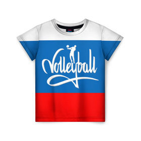 Детская футболка 3D с принтом Волейбол 27 в Белгороде, 100% гипоаллергенный полиэфир | прямой крой, круглый вырез горловины, длина до линии бедер, чуть спущенное плечо, ткань немного тянется | volleyball | волейбол