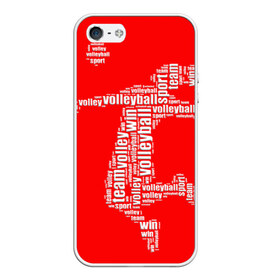 Чехол для iPhone 5/5S матовый с принтом Волейбол 36 в Белгороде, Силикон | Область печати: задняя сторона чехла, без боковых панелей | volleyball | волейбол