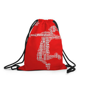 Рюкзак-мешок 3D с принтом Волейбол 36 в Белгороде, 100% полиэстер | плотность ткани — 200 г/м2, размер — 35 х 45 см; лямки — толстые шнурки, застежка на шнуровке, без карманов и подкладки | volleyball | волейбол