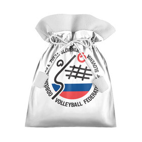 Подарочный 3D мешок с принтом Волейбол 43 в Белгороде, 100% полиэстер | Размер: 29*39 см | 
