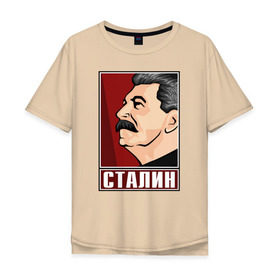 Мужская футболка хлопок Oversize с принтом Сталин в Белгороде, 100% хлопок | свободный крой, круглый ворот, “спинка” длиннее передней части | вождь народов | коммунизм | кпрф | советский союз | ссср