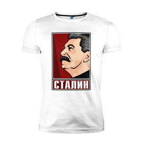 Мужская футболка премиум с принтом Сталин в Белгороде, 92% хлопок, 8% лайкра | приталенный силуэт, круглый вырез ворота, длина до линии бедра, короткий рукав | вождь народов | коммунизм | кпрф | советский союз | ссср