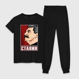 Женская пижама хлопок с принтом Сталин в Белгороде, 100% хлопок | брюки и футболка прямого кроя, без карманов, на брюках мягкая резинка на поясе и по низу штанин | вождь народов | коммунизм | кпрф | советский союз | ссср