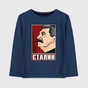 Детский лонгслив хлопок с принтом Сталин в Белгороде, 100% хлопок | круглый вырез горловины, полуприлегающий силуэт, длина до линии бедер | вождь народов | коммунизм | кпрф | советский союз | ссср
