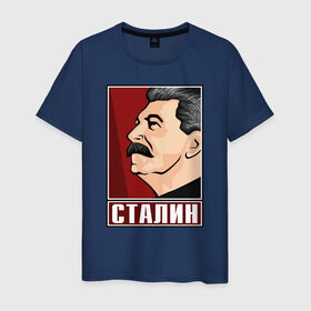 Мужская футболка хлопок с принтом Сталин в Белгороде, 100% хлопок | прямой крой, круглый вырез горловины, длина до линии бедер, слегка спущенное плечо. | вождь народов | коммунизм | кпрф | советский союз | ссср