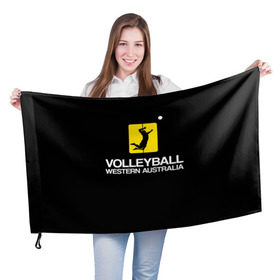 Флаг 3D с принтом Волейбол 67 в Белгороде, 100% полиэстер | плотность ткани — 95 г/м2, размер — 67 х 109 см. Принт наносится с одной стороны | volleyball | western australia | волейбол
