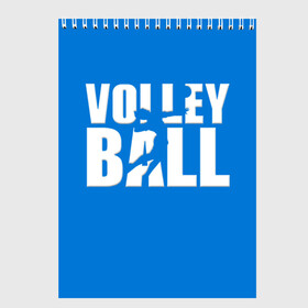 Скетчбук с принтом Волейбол 77 в Белгороде, 100% бумага
 | 48 листов, плотность листов — 100 г/м2, плотность картонной обложки — 250 г/м2. Листы скреплены сверху удобной пружинной спиралью | volleyball | волейбол