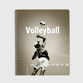 Тетрадь с принтом Волейбол 78 в Белгороде, 100% бумага | 48 листов, плотность листов — 60 г/м2, плотность картонной обложки — 250 г/м2. Листы скреплены сбоку удобной пружинной спиралью. Уголки страниц и обложки скругленные. Цвет линий — светло-серый
 | volleyball | волейбол