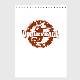 Скетчбук с принтом Волейбол 100 в Белгороде, 100% бумага
 | 48 листов, плотность листов — 100 г/м2, плотность картонной обложки — 250 г/м2. Листы скреплены сверху удобной пружинной спиралью | volleyball | волейбол