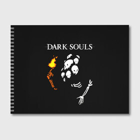 Альбом для рисования с принтом Dark Souls 13 в Белгороде, 100% бумага
 | матовая бумага, плотность 200 мг. | dark souls | praise the sun | you died | дарк соулс