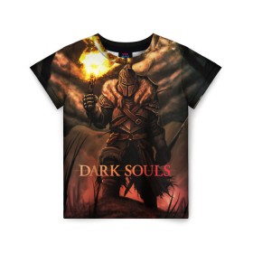 Детская футболка 3D с принтом Dark Souls 18 в Белгороде, 100% гипоаллергенный полиэфир | прямой крой, круглый вырез горловины, длина до линии бедер, чуть спущенное плечо, ткань немного тянется | Тематика изображения на принте: dark souls | praise the sun | you died | дарк соулс