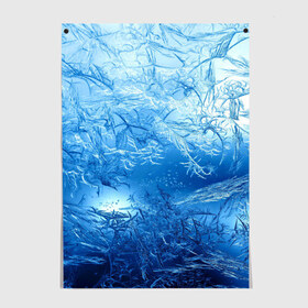 Постер с принтом Иней в Белгороде, 100% бумага
 | бумага, плотность 150 мг. Матовая, но за счет высокого коэффициента гладкости имеет небольшой блеск и дает на свету блики, но в отличии от глянцевой бумаги не покрыта лаком | зима | иней | наледь | синий | снег