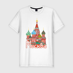 Мужская футболка премиум с принтом Москва в Белгороде, 92% хлопок, 8% лайкра | приталенный силуэт, круглый вырез ворота, длина до линии бедра, короткий рукав | город | москва | россия | рф | столица