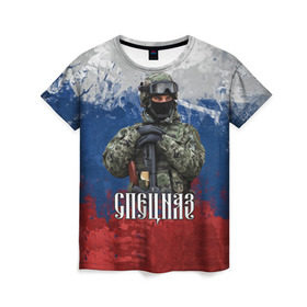 Женская футболка 3D с принтом Спецназ триколор в Белгороде, 100% полиэфир ( синтетическое хлопкоподобное полотно) | прямой крой, круглый вырез горловины, длина до линии бедер | армия | военный | офицер | россия | спецназ | триколор