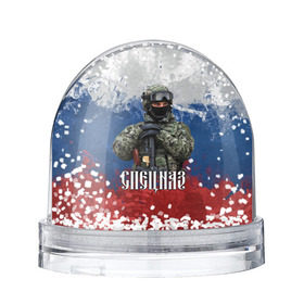 Снежный шар с принтом Спецназ триколор в Белгороде, Пластик | Изображение внутри шара печатается на глянцевой фотобумаге с двух сторон | армия | военный | офицер | россия | спецназ | триколор