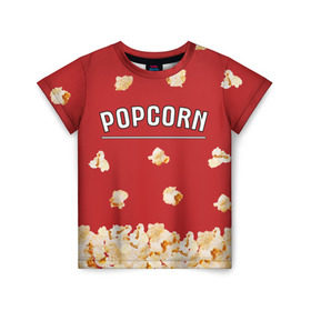 Детская футболка 3D с принтом Popcorn в Белгороде, 100% гипоаллергенный полиэфир | прямой крой, круглый вырез горловины, длина до линии бедер, чуть спущенное плечо, ткань немного тянется | corn | pop | корн | кукуруза | поп | попкорн