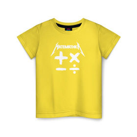 Детская футболка хлопок с принтом Математика в Белгороде, 100% хлопок | круглый вырез горловины, полуприлегающий силуэт, длина до линии бедер | math | metallica | антибренд | металл | металлика | наука | рок
