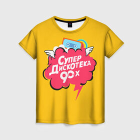 Женская футболка 3D с принтом Дискотека 90х в Белгороде, 100% полиэфир ( синтетическое хлопкоподобное полотно) | прямой крой, круглый вырез горловины, длина до линии бедер | Тематика изображения на принте: 90 | 90х |   | девяностых | дискотека | супер | супердискотека