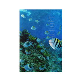 Обложка для паспорта матовая кожа с принтом Подводный мир в Белгороде, натуральная матовая кожа | размер 19,3 х 13,7 см; прозрачные пластиковые крепления | дно | океан | природа | рыбки