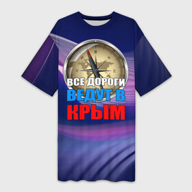 Платье-футболка 3D с принтом Крым в Белгороде,  |  | крым | отдых | отпуск | россия | турист