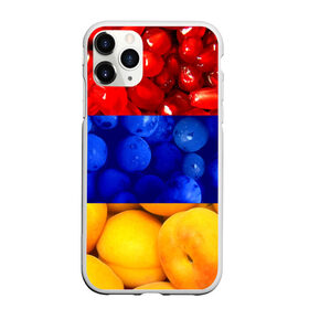 Чехол для iPhone 11 Pro Max матовый с принтом Флаг Армении в Белгороде, Силикон |  | армения | гранат | персик | слива | страны | флаг армении | фрукты