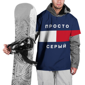 Накидка на куртку 3D с принтом Сергей в Белгороде, 100% полиэстер |  | 