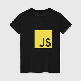 Женская футболка хлопок с принтом JS return true, (black) в Белгороде, 100% хлопок | прямой крой, круглый вырез горловины, длина до линии бедер, слегка спущенное плечо | javascript | js | программист